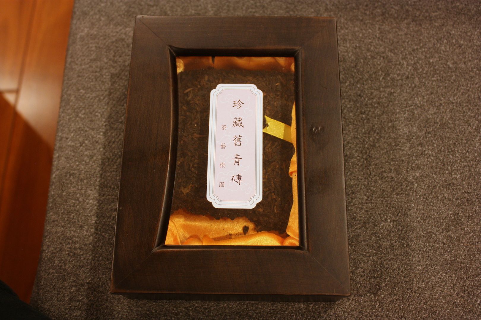 The retaste project 7 Best Tea House Brick « A Tea Addict's Journal